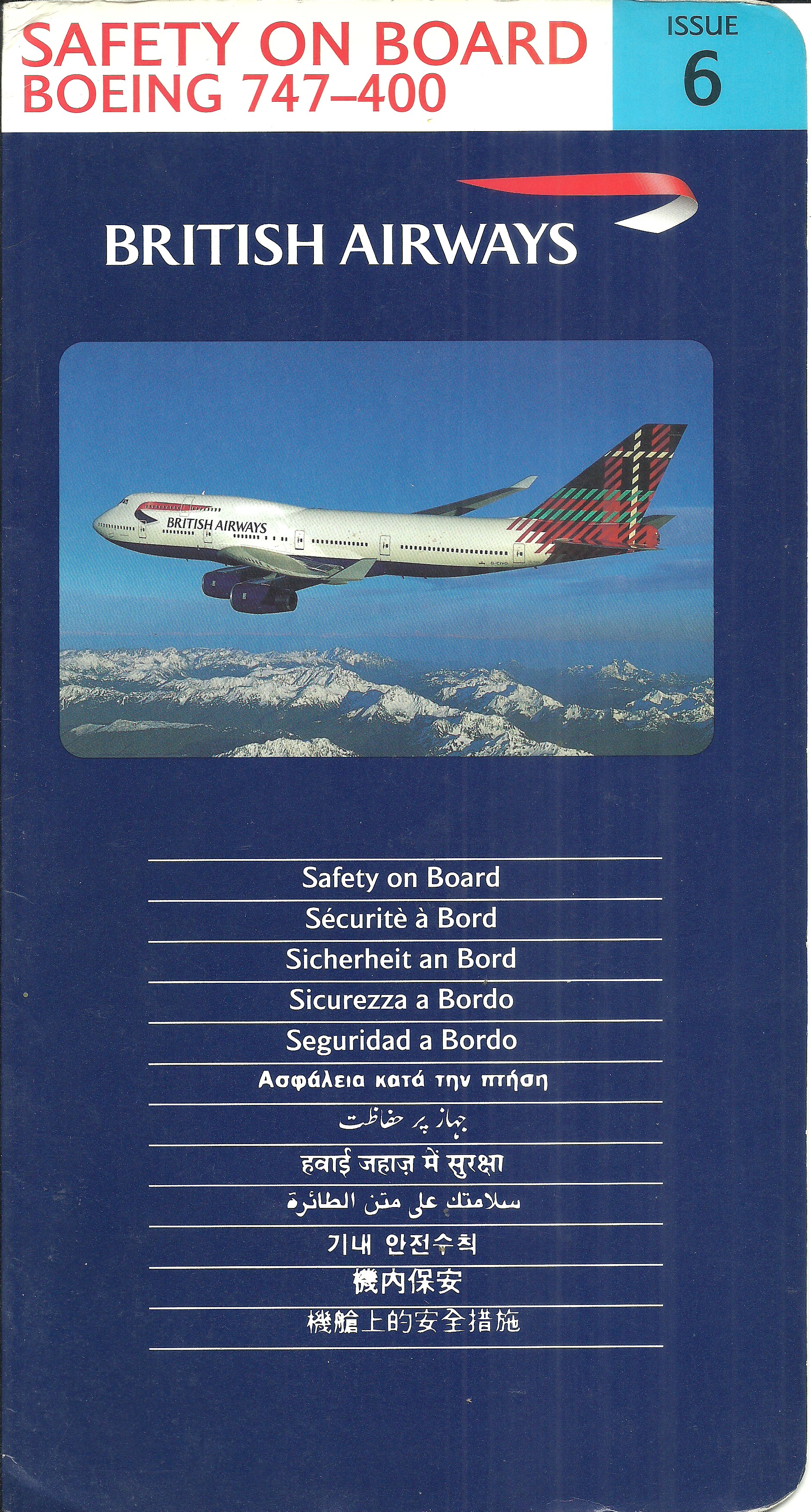 webassets/BAW744issue8.jpg