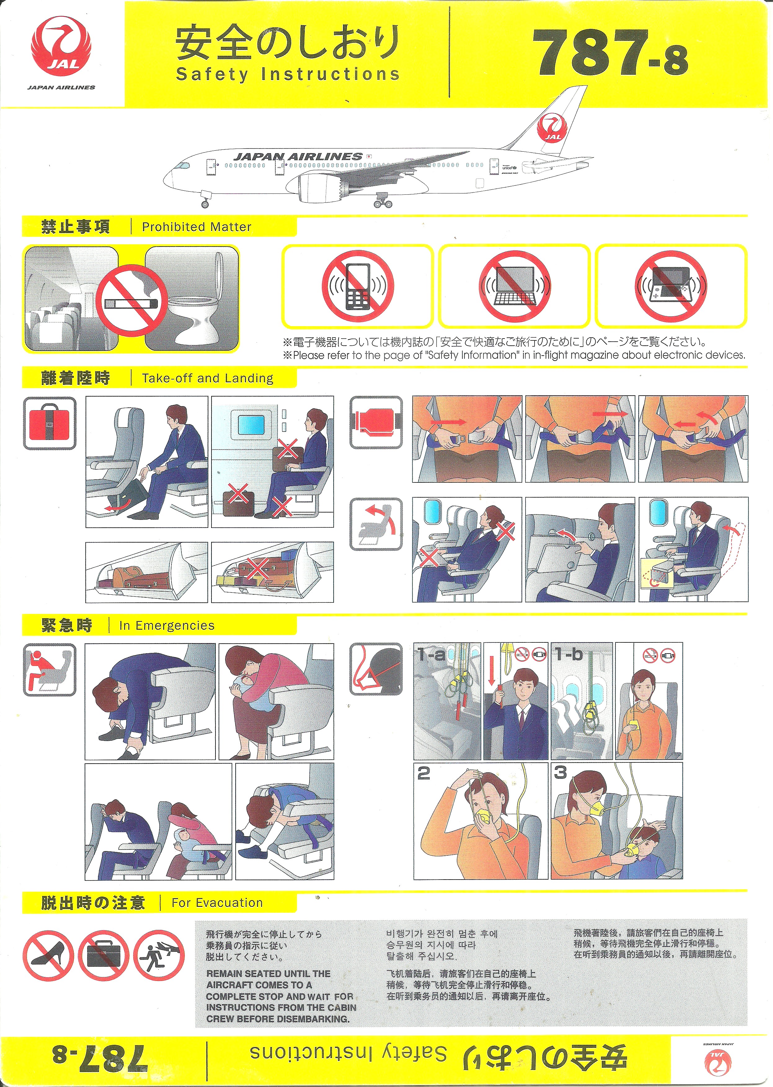 webassets/JALb788yellow.jpg