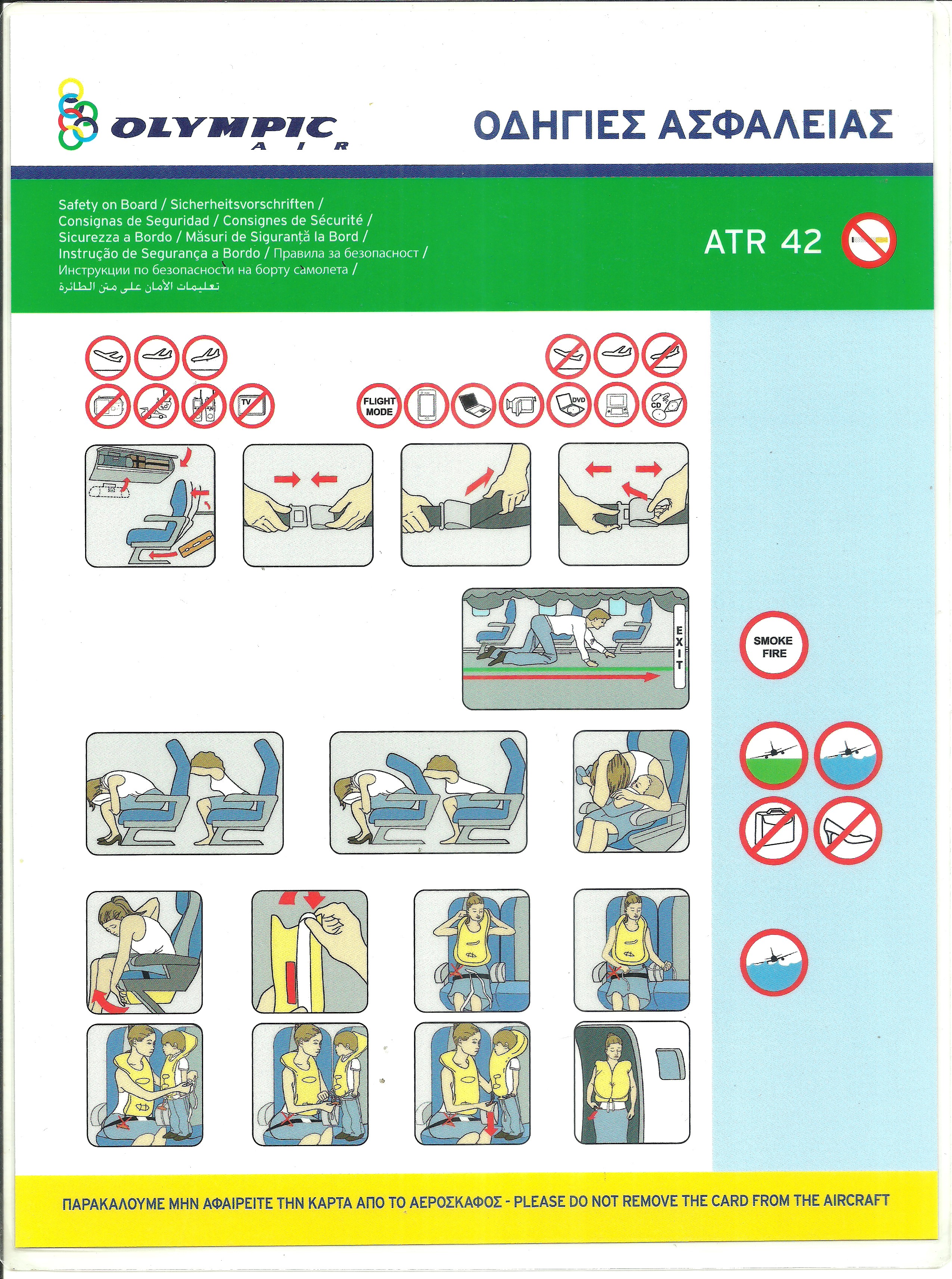 webassets/OALairATR42.jpg