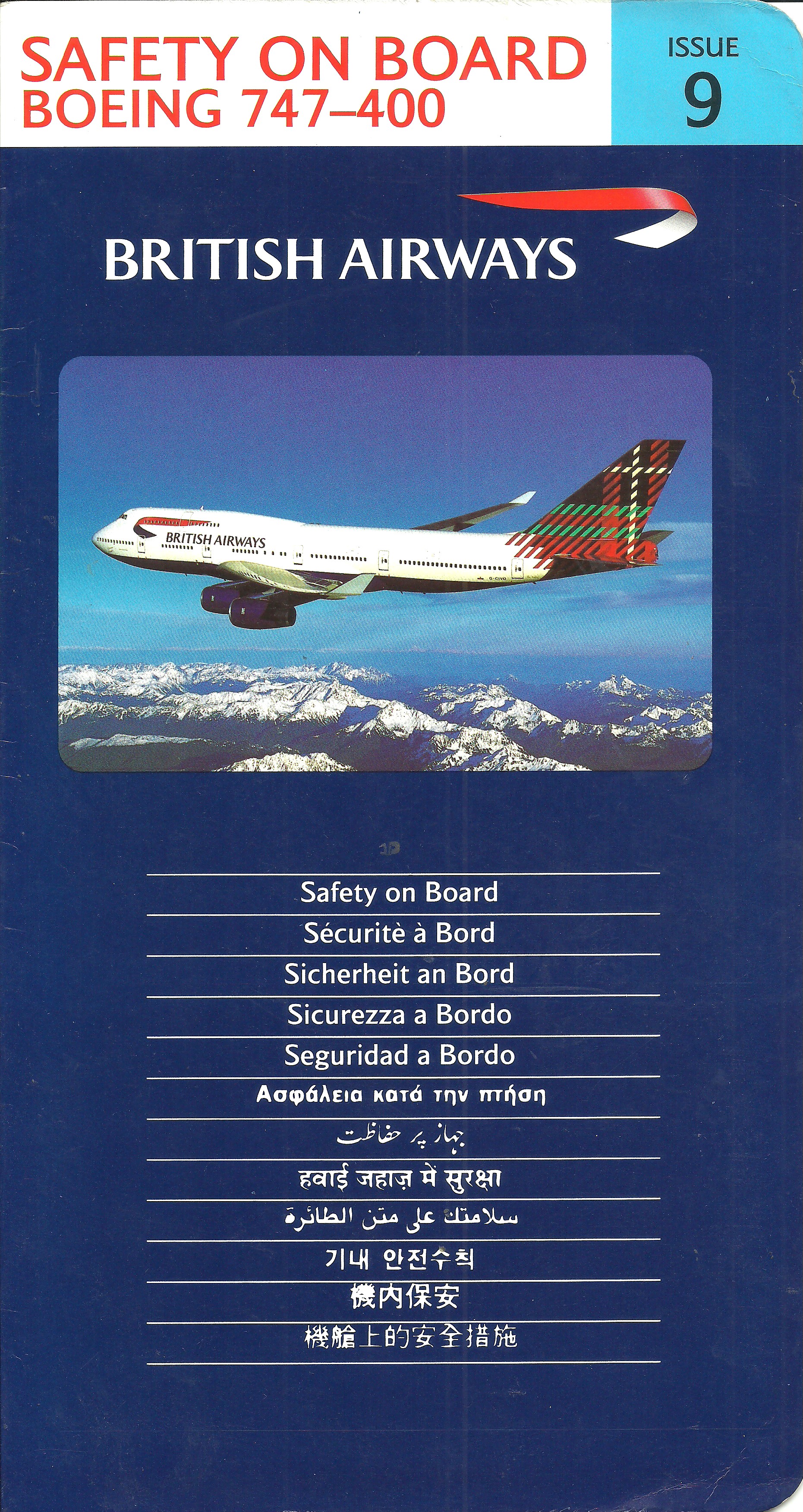 webassets/bawB744issue9.jpg