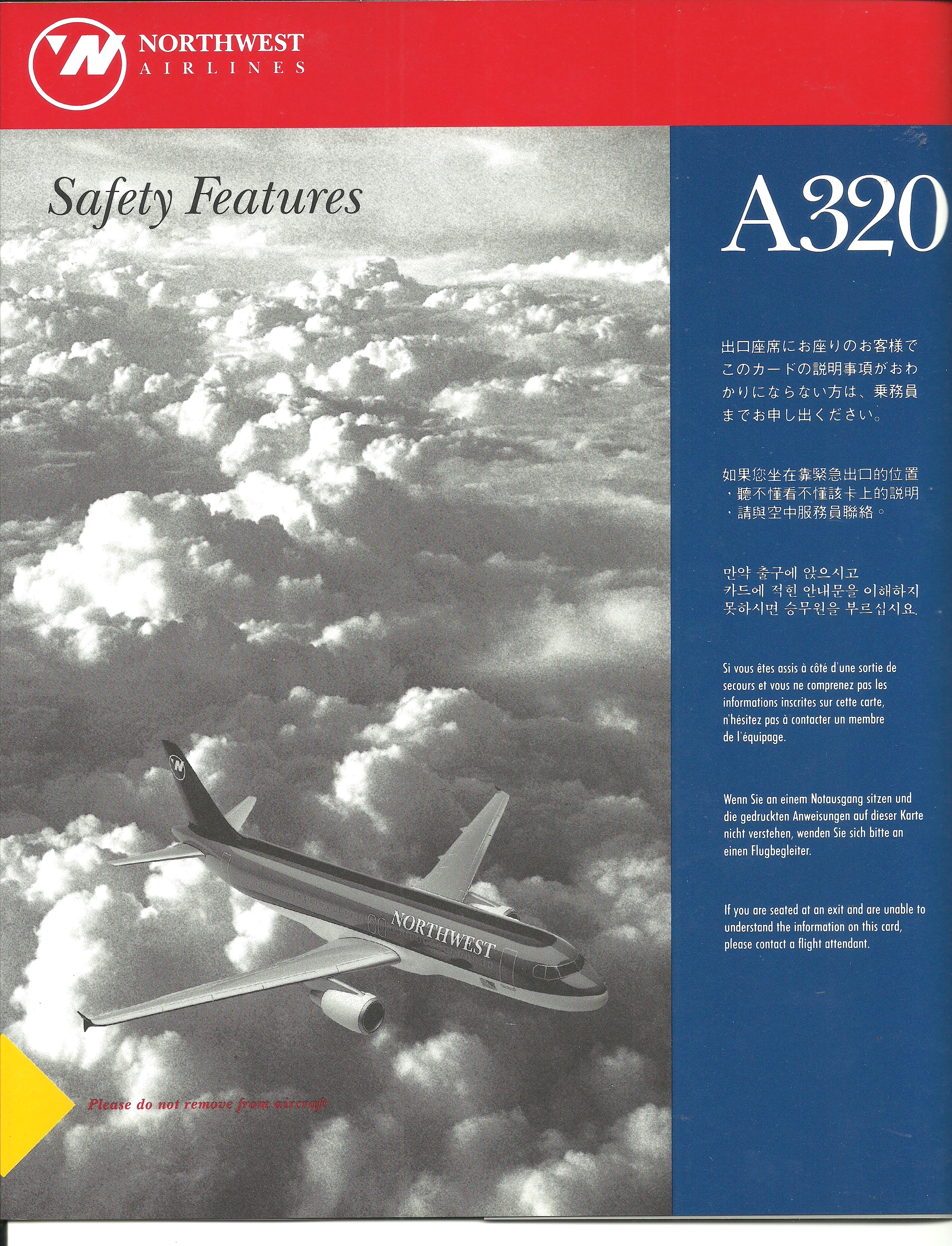 webassets/nwaA320pic.jpg