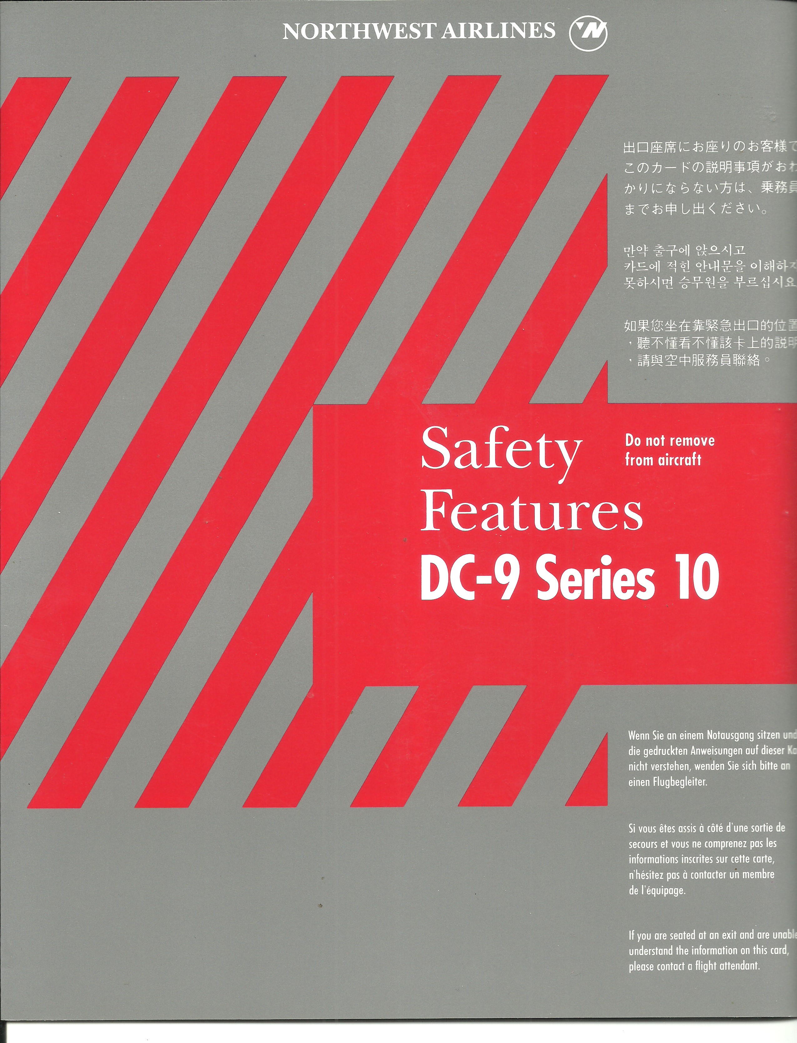 webassets/nwaDC910red.jpg