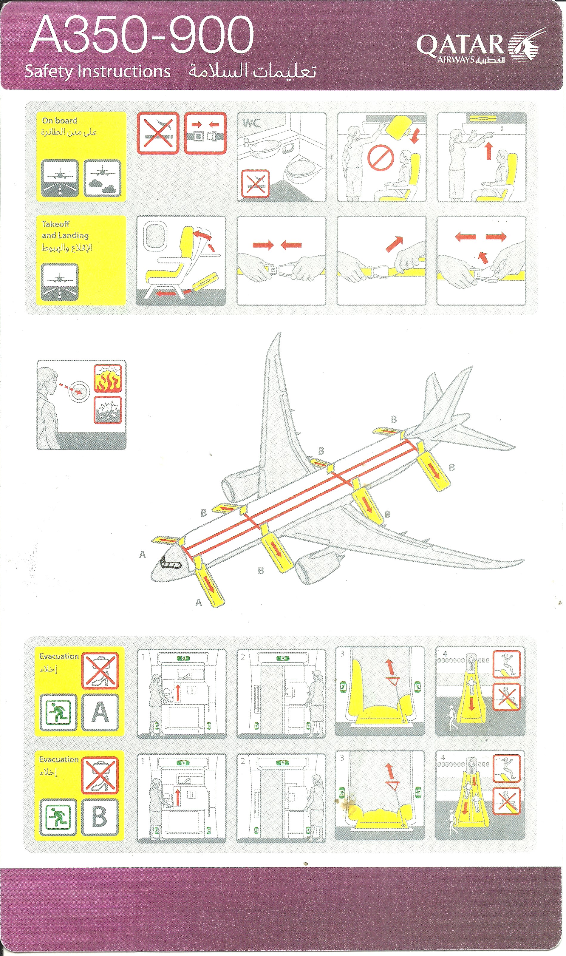 webassets/qatarA350.jpg