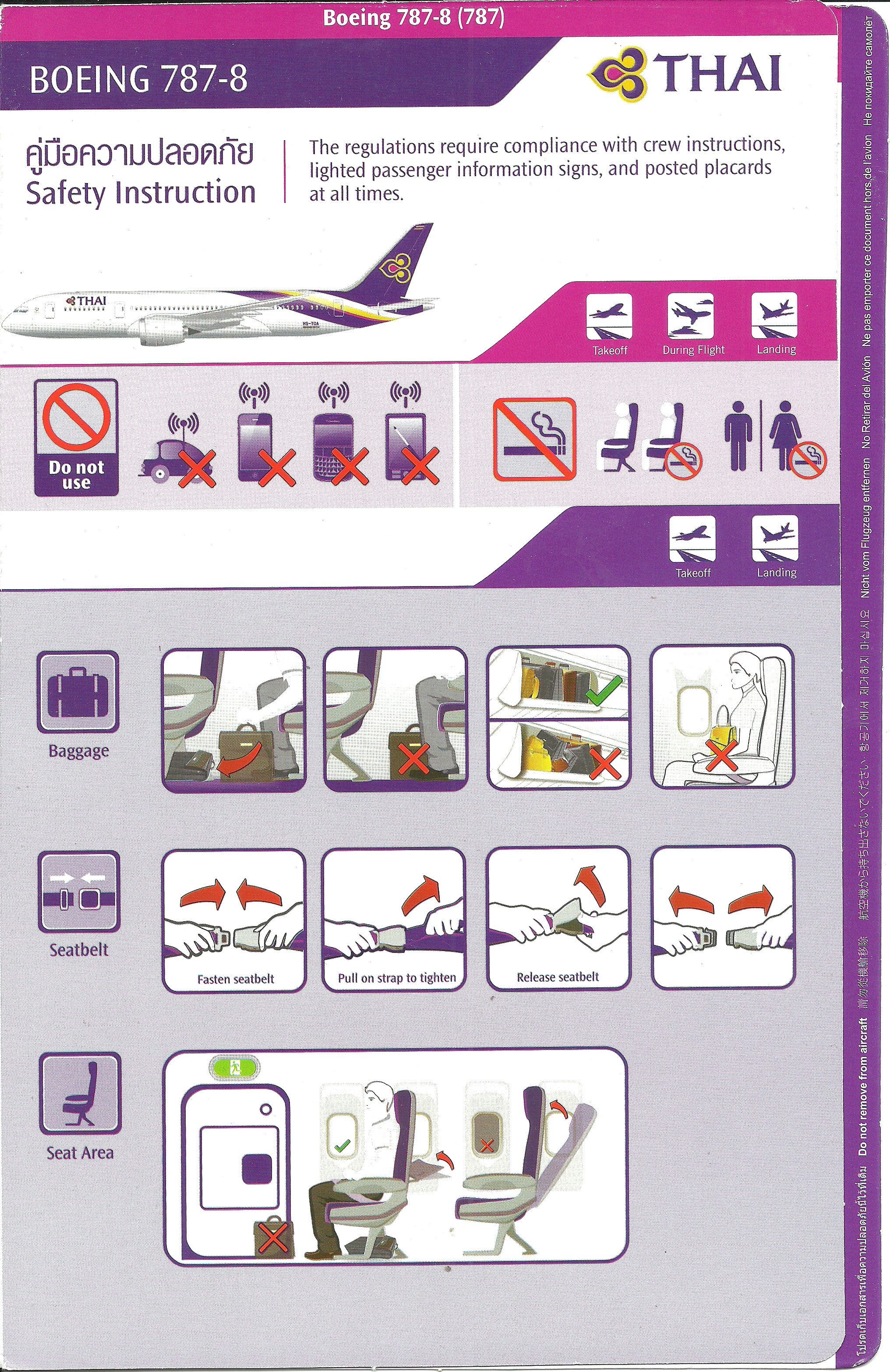 webassets/thaib788.jpg